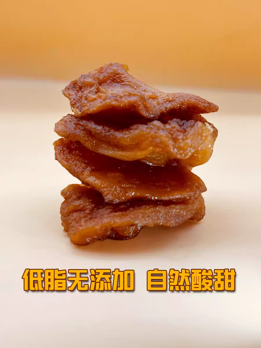 王大娘【无蔗糖】苹果干倒蒸苹果脯正宗原味无添加糖纯天然健康零食