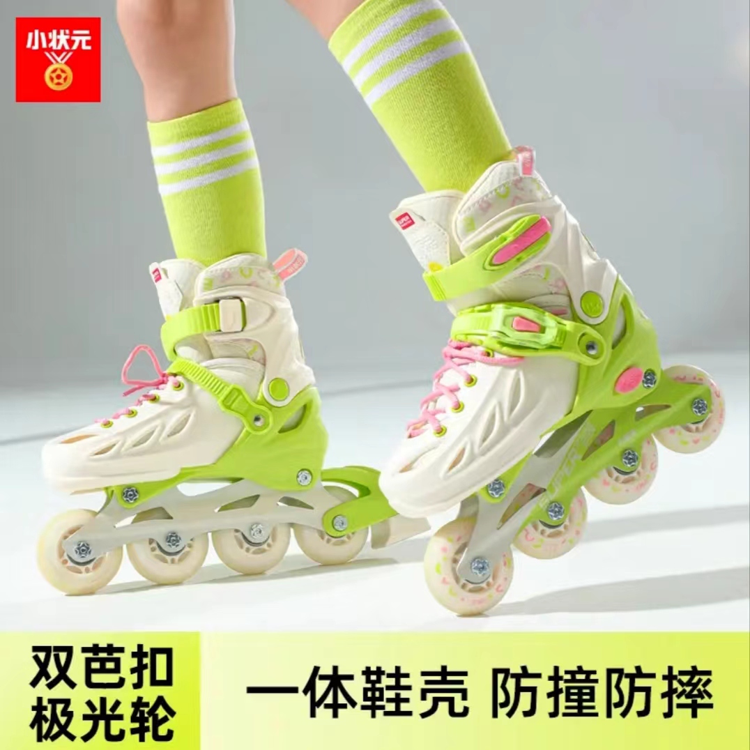 【自学初学】新款儿童成人溜冰鞋加厚硬壳旱冰鞋轮滑鞋直排轮暴走鞋