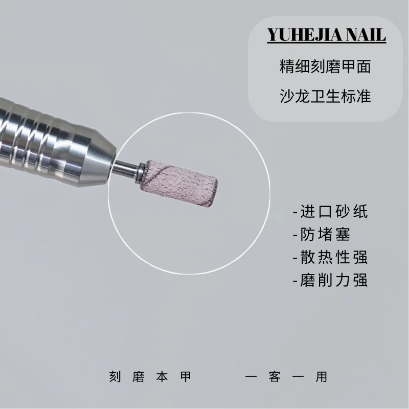美甲打磨砂圈迷你不锈钢轴心专用卸甲本甲刻磨建构高强度耐磨沙圈