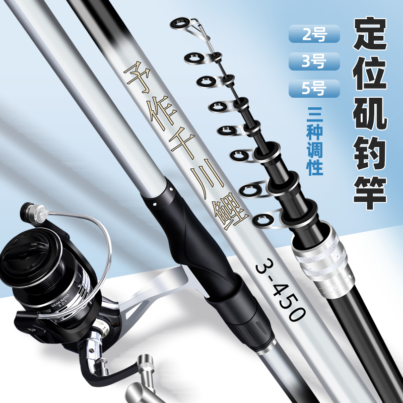 予作千川鲤鱼竿滑漂杆专用定位矶竿矶钓竿碳素超轻超硬抛投矶钓杆
