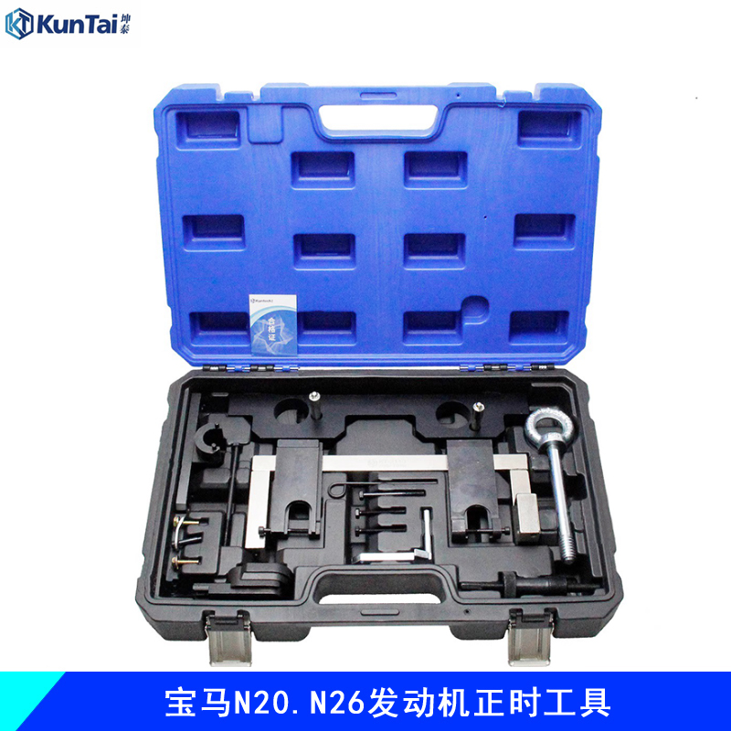 坤泰KT宝马N20 N26发动机正时专用工具X1 X3 1系3系5系凸轮轴固定