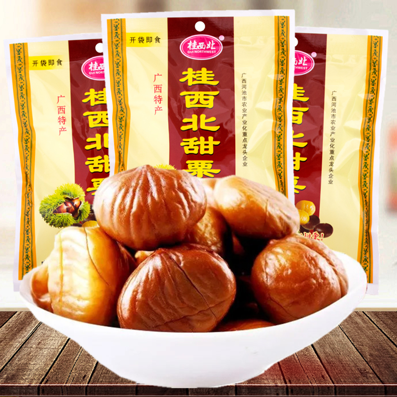 GUI NORTHWEST/桂西北去壳板栗仁广西甜栗坚果零食熟制甘即食油栗