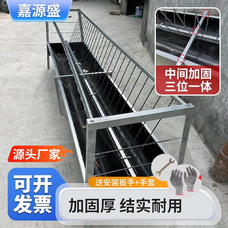 喂羊食槽双面槽干湿两用输送带皮底带草料架子结实耐用养殖家用