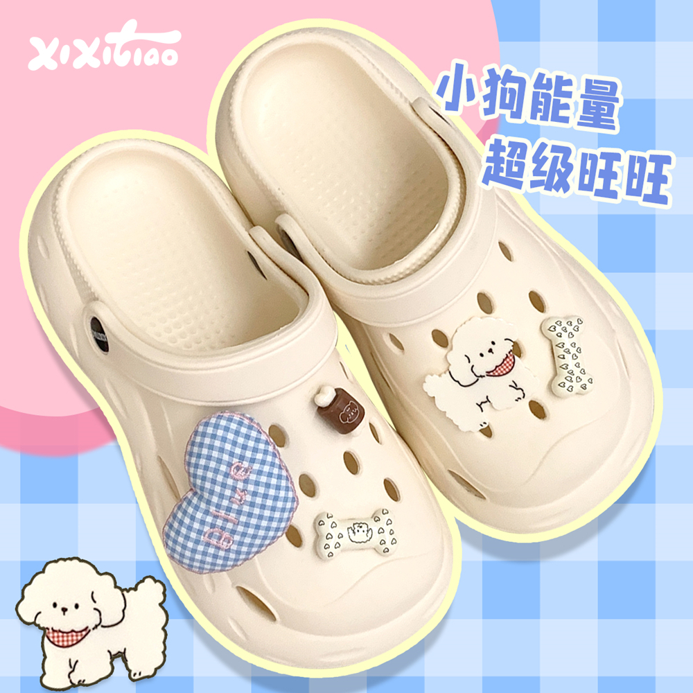 细细条 爱心小狗eva沙滩鞋夏季凉拖女户外运动防滑可爱卡通洞洞鞋