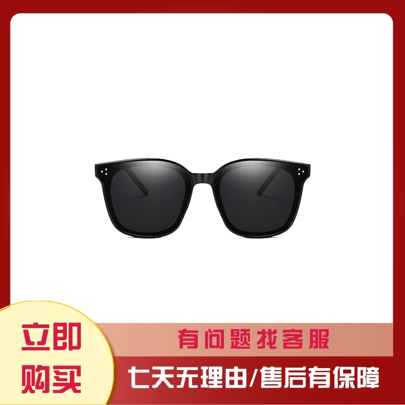 【叶总补贴】太阳镜（防紫外线专用）/原装全新未使用
