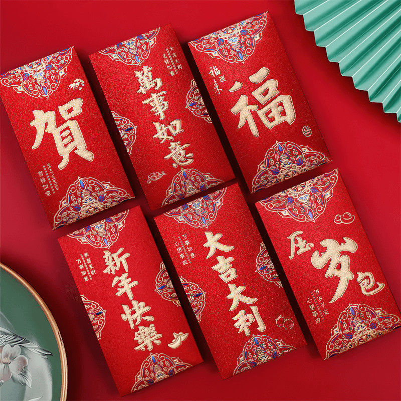 红包批发包邮硬纸烫金利是封创意个性百元千元新年结婚压岁红包袋