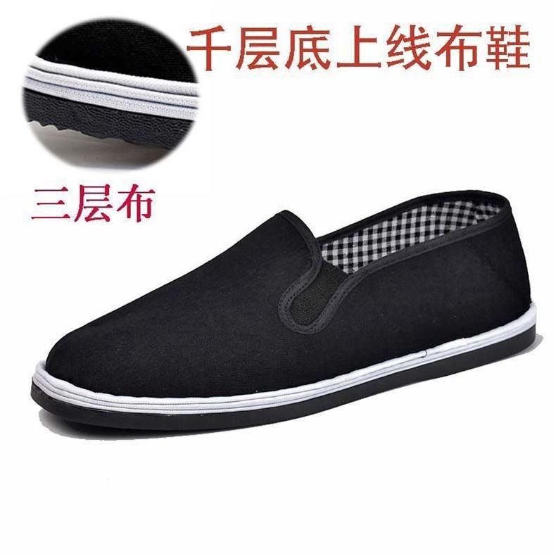 【两双装】2025新款老北京布鞋软底防滑鞋款年轻休闲劳保老北京布鞋