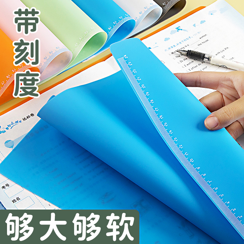 学生考试垫板软糖果色A4书写垫板A3书法用垫带刻度儿童写字板餐垫