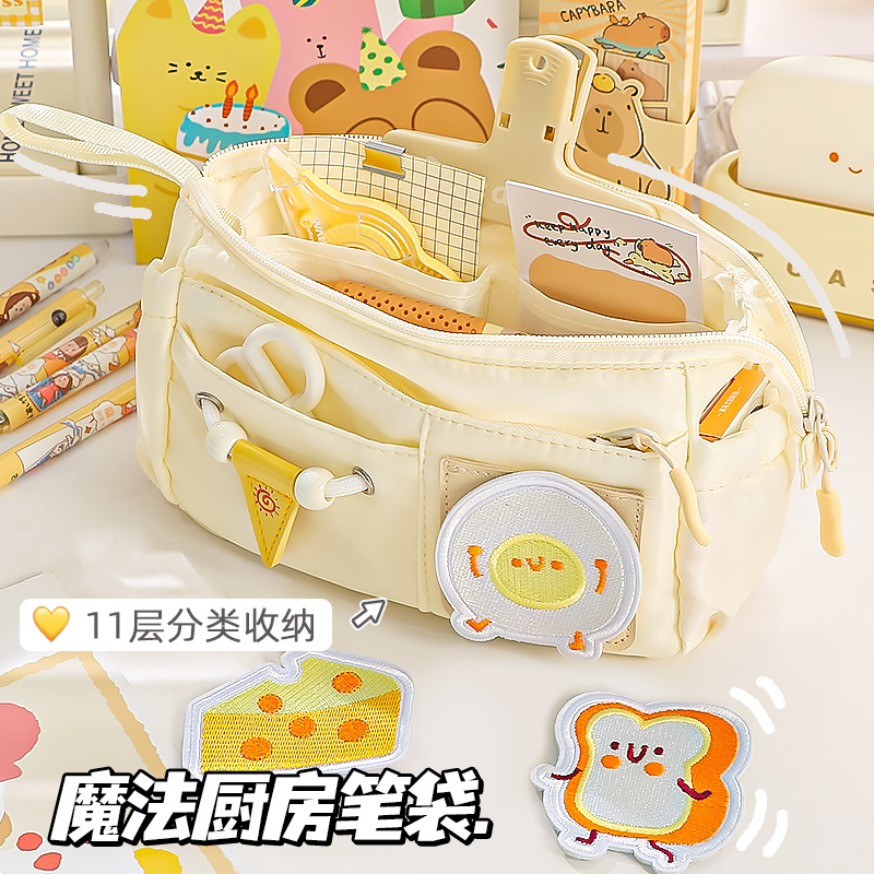 魔法厨房大容量笔袋多层魔术贴文具袋初中生小学生女孩DIY文具袋