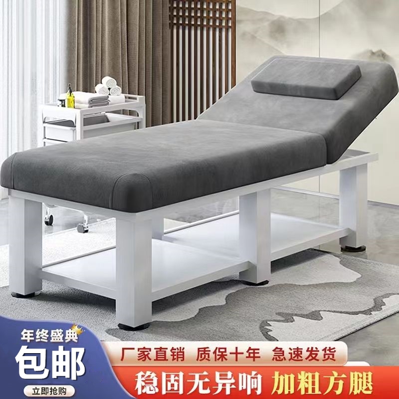 美容床美容院专用按摩理疗床中医推拿床折叠美体纹绣床火疗艾灸床