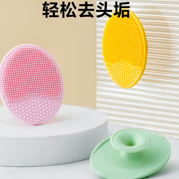 晒豆松弛感新生婴儿洗头发刷硅胶去头垢宝宝洗澡用搓澡神器新生儿