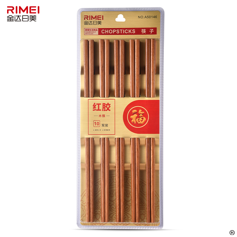 金达日美红胶木筷子家用新款抗菌防霉无漆无蜡防滑长筷食品级10双