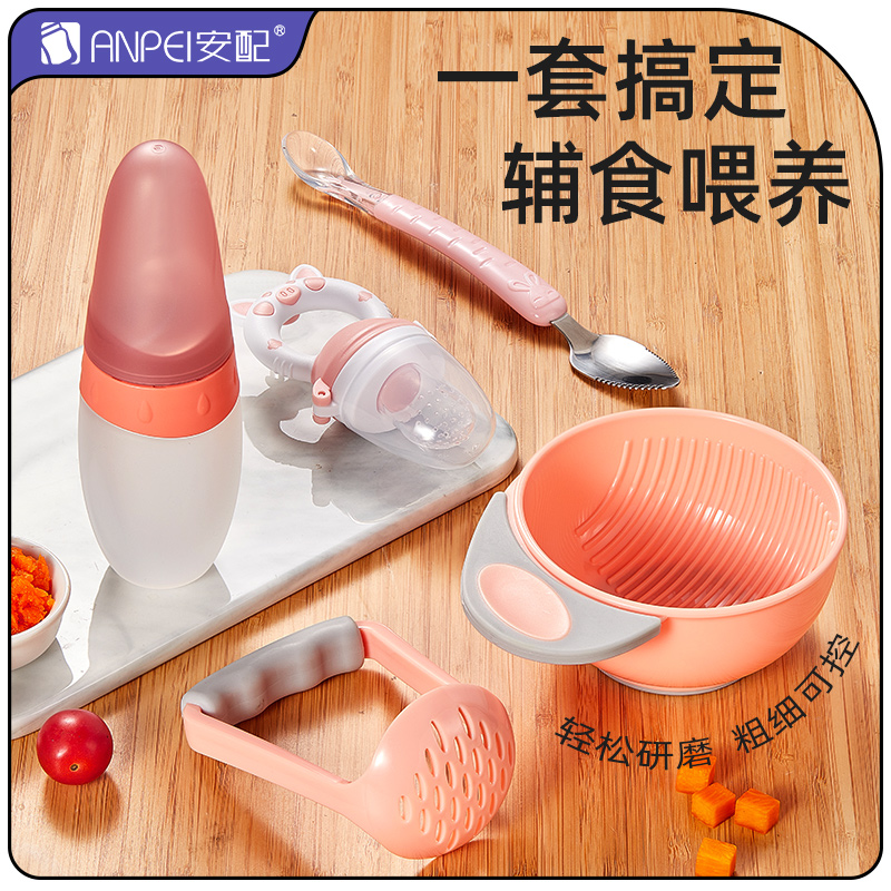 婴幼儿辅食工具辅食研磨碗套装多功能宝宝研磨食物水果蔬碗棒餐具
