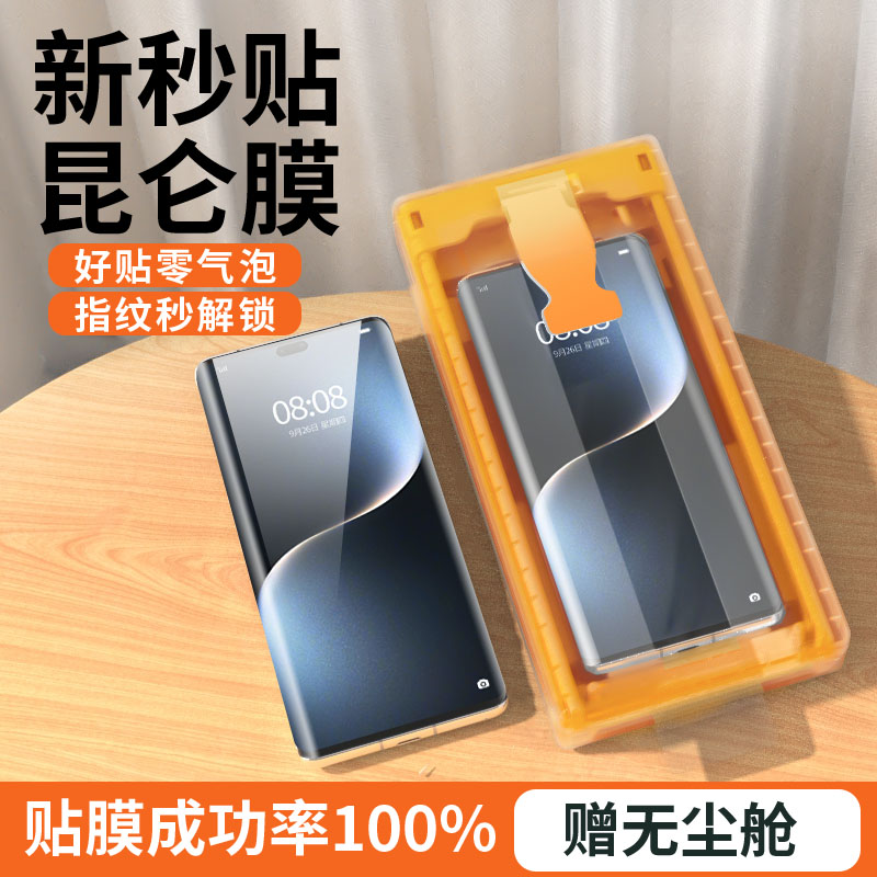 适用荣耀magic7手机膜magic7pro钢化膜全胶曲面屏陶瓷保护7无尘仓