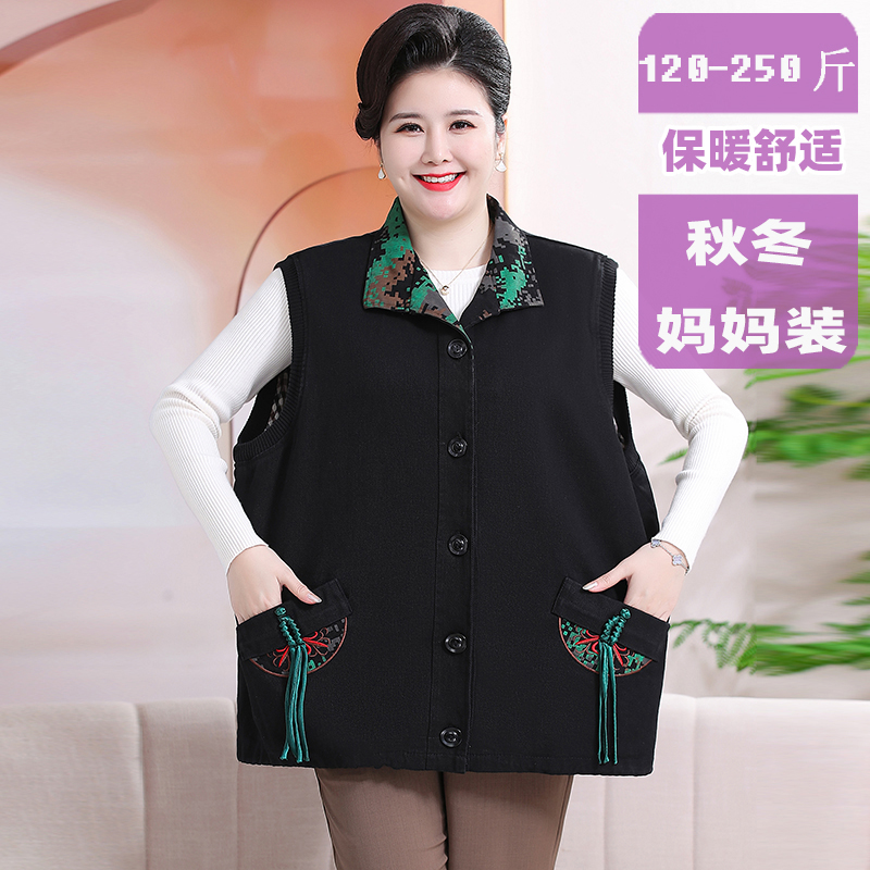 胖妈妈秋季马甲中老年女装春秋国风扣子马夹加肥加大奶奶宽松上衣