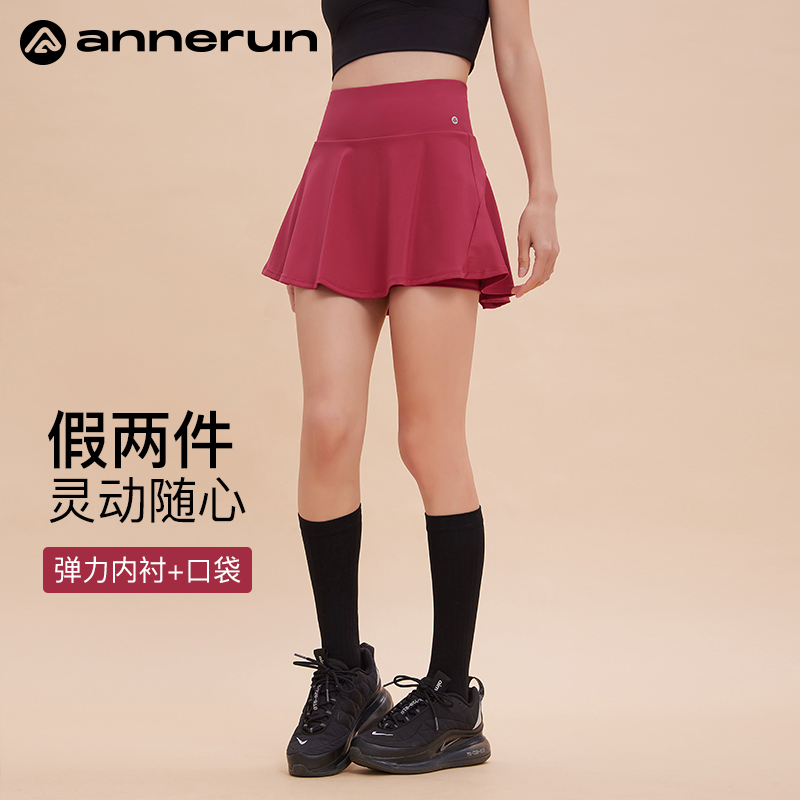 annerun防走光健身运动短裙女速干2024新款夏季跑步吸汗网球裙潮