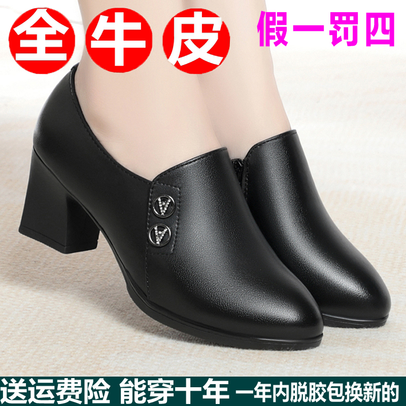妈妈鞋春秋新款真皮单鞋中跟加绒女鞋深口女式上班工作鞋粗跟皮鞋