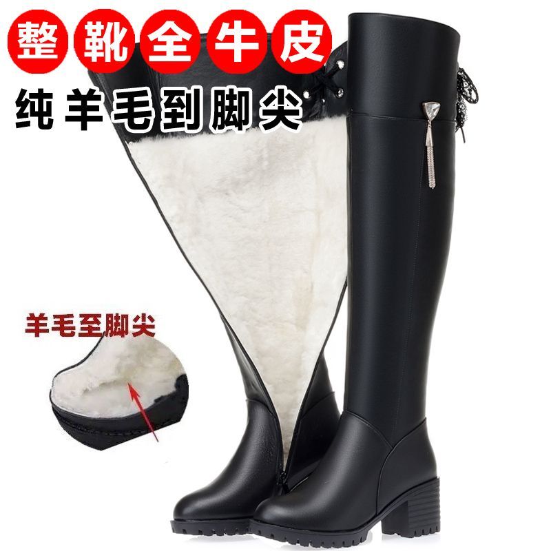 真皮2023新款高筒靴女士加绒长筒靴子保暖羊毛大码过膝靴长靴皮靴