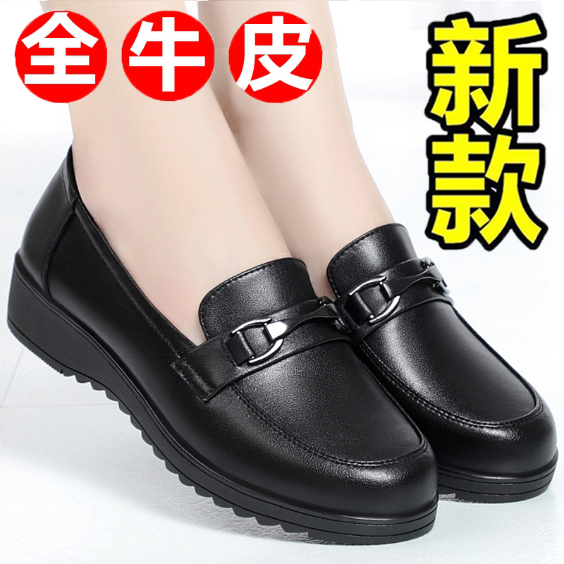 【全牛皮】乐福鞋女款真皮女士百搭软底春秋款妈妈鞋工作鞋平底皮鞋