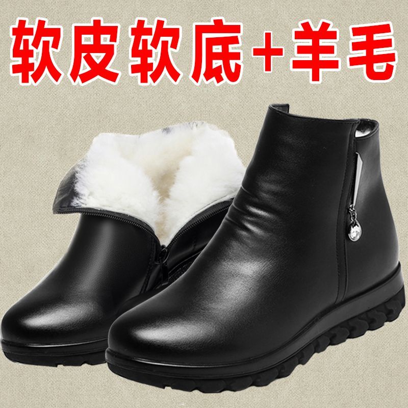 冬季妈妈鞋棉鞋女2023新款加绒保暖平底真皮大码短靴中老年皮鞋43