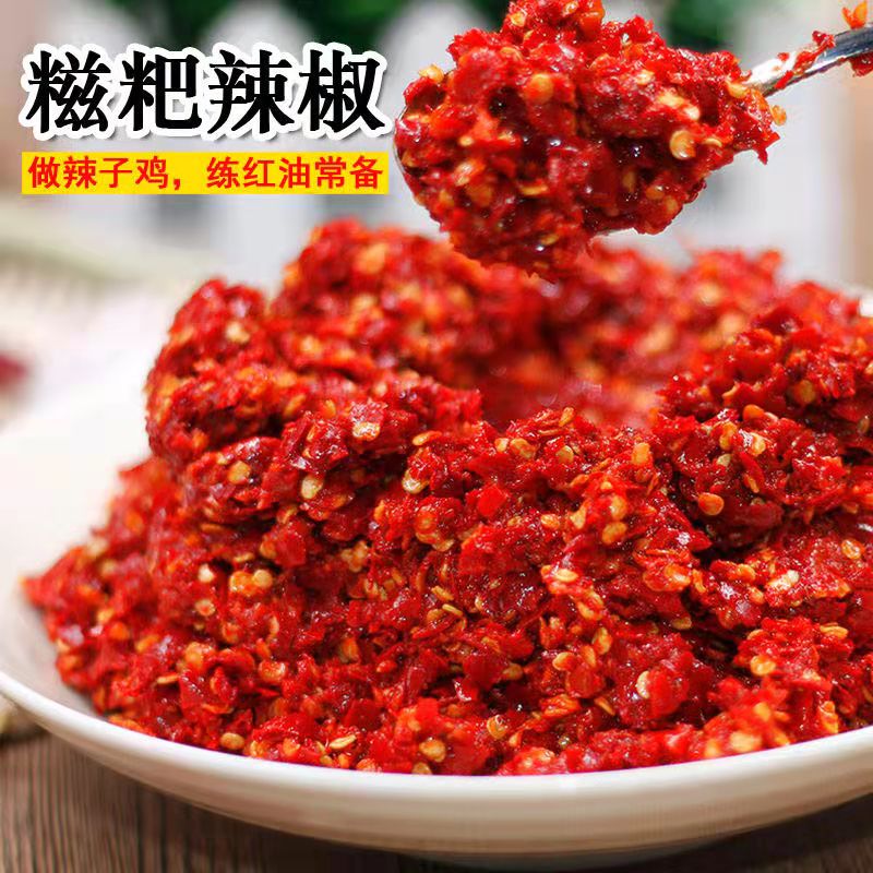 贵州特产遵义农家手工糍粑辣椒姜蒜糍粑辣椒香辣炒辣子鸡调料500g