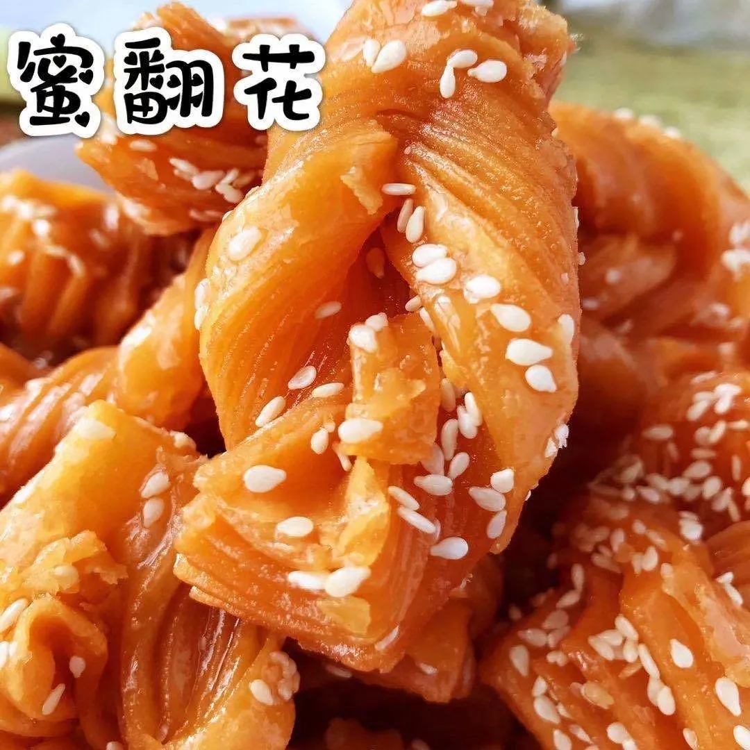 山东特产蜜三刀老式蜜翻花手工蜜汁套环果子糕点甜食小吃散装零食