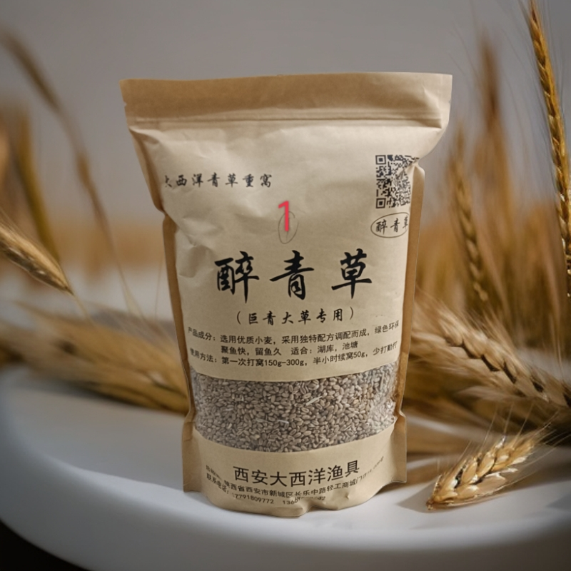 中药酒秘制醉青草1号麦窝颗料打窝专攻青草诱鱼快留夏天野钓装备