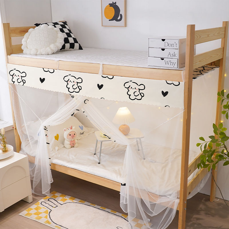 学生宿舍蚊帐上铺上下铺通用2025新款家用单人子母床住校专用防尘
