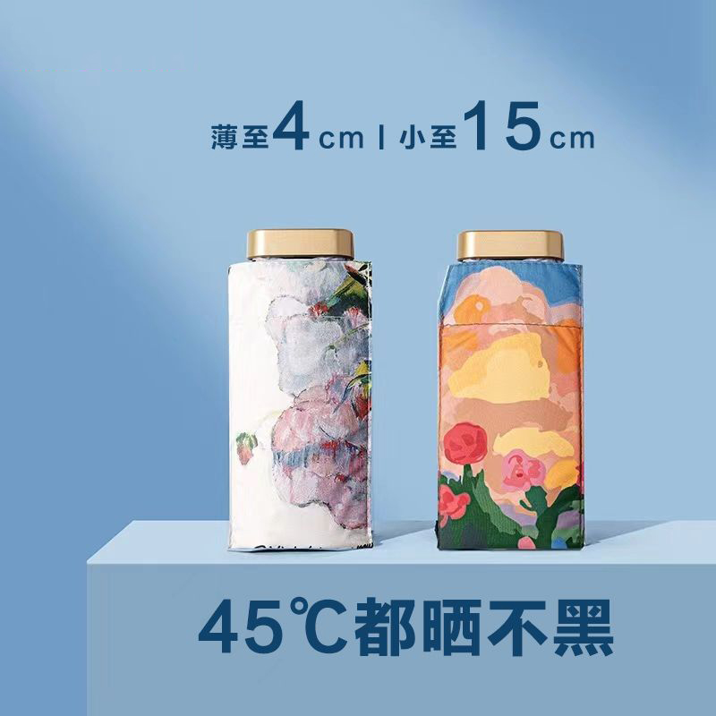 小巧便携五六折叠油画太阳伞晴雨两用超强遮阳黑胶防晒防紫外线女