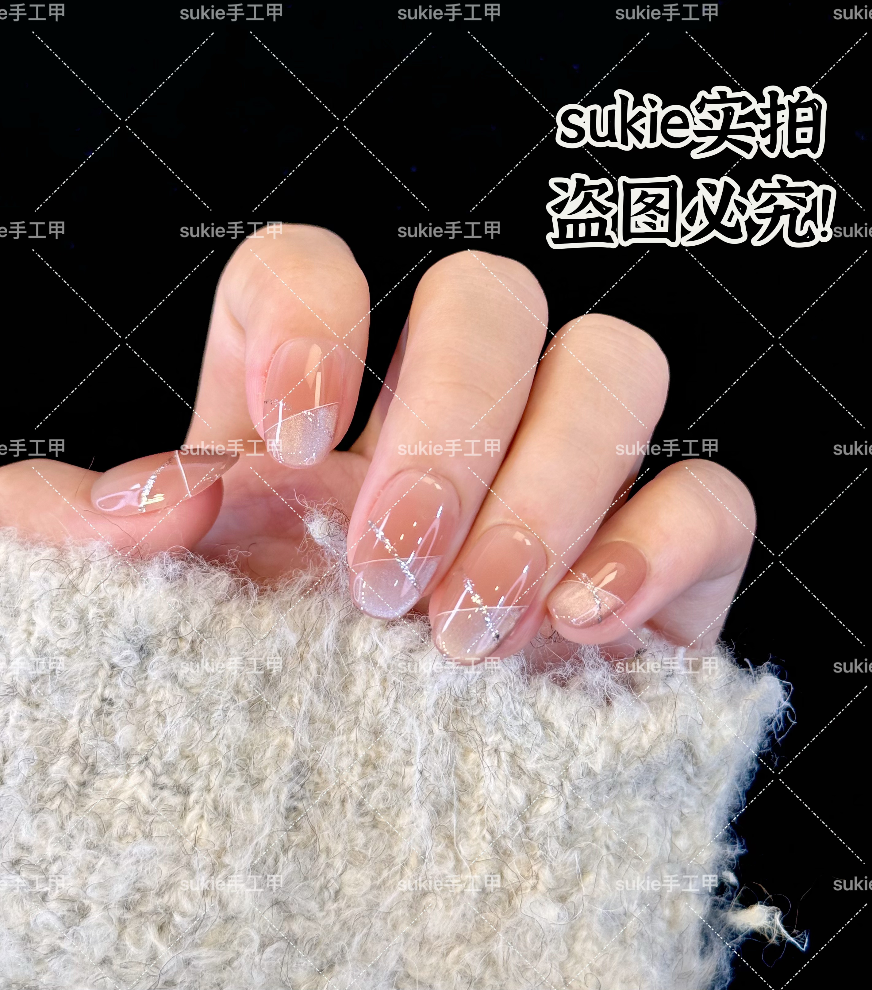 『初恋』手工彩绘贴钻猫眼穿戴美甲贴片显白裸粉冰透高级感10片装