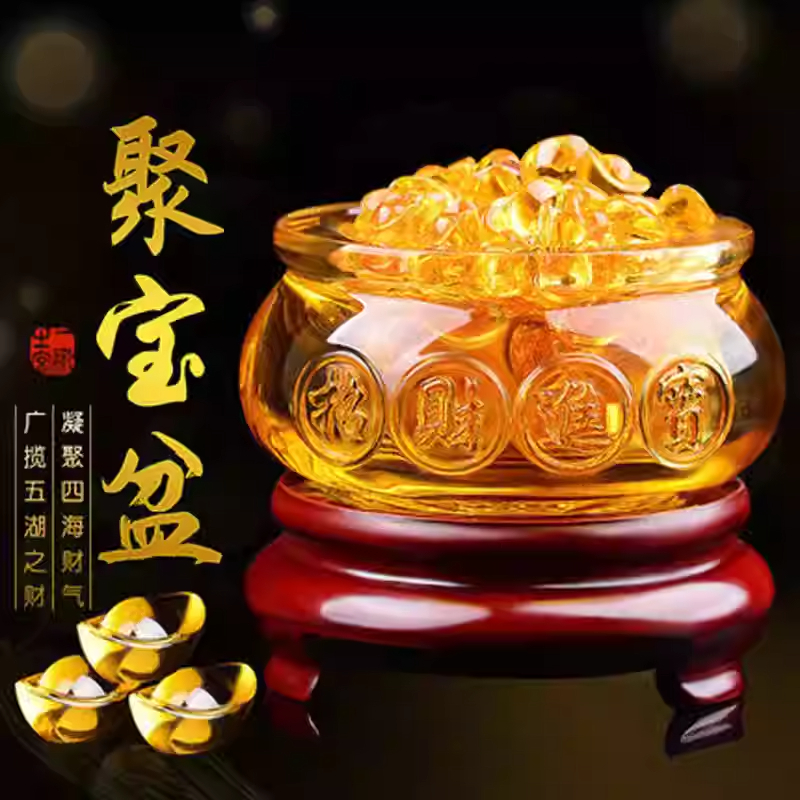 招财摆件水晶聚宝盆家居琉璃开业聚财元宝礼品办公室客厅黄水晶