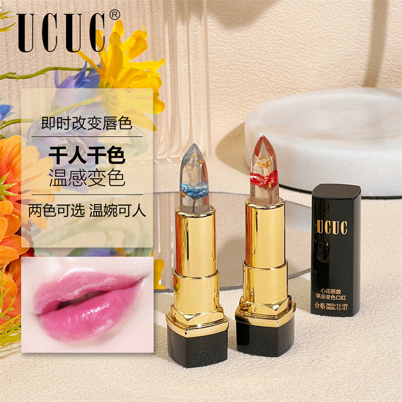 ucuc心花怒放果冻变色唇膏口红千人千色温感