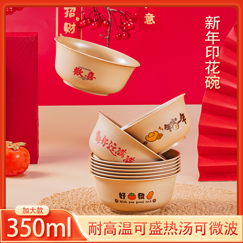 稻壳一次性碗耐高温稻壳碗加硬一次性餐碗可降解餐具汤碗酒席碗筷