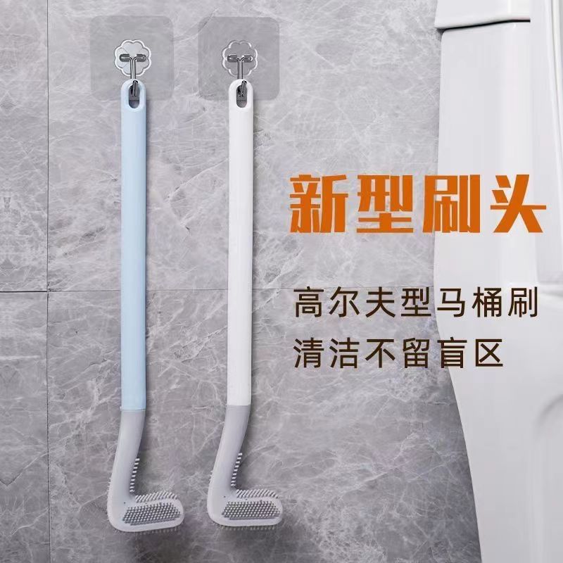 马桶刷子挂壁式免打孔家用清洁无死角长柄多功能创意高尔夫马桶刷