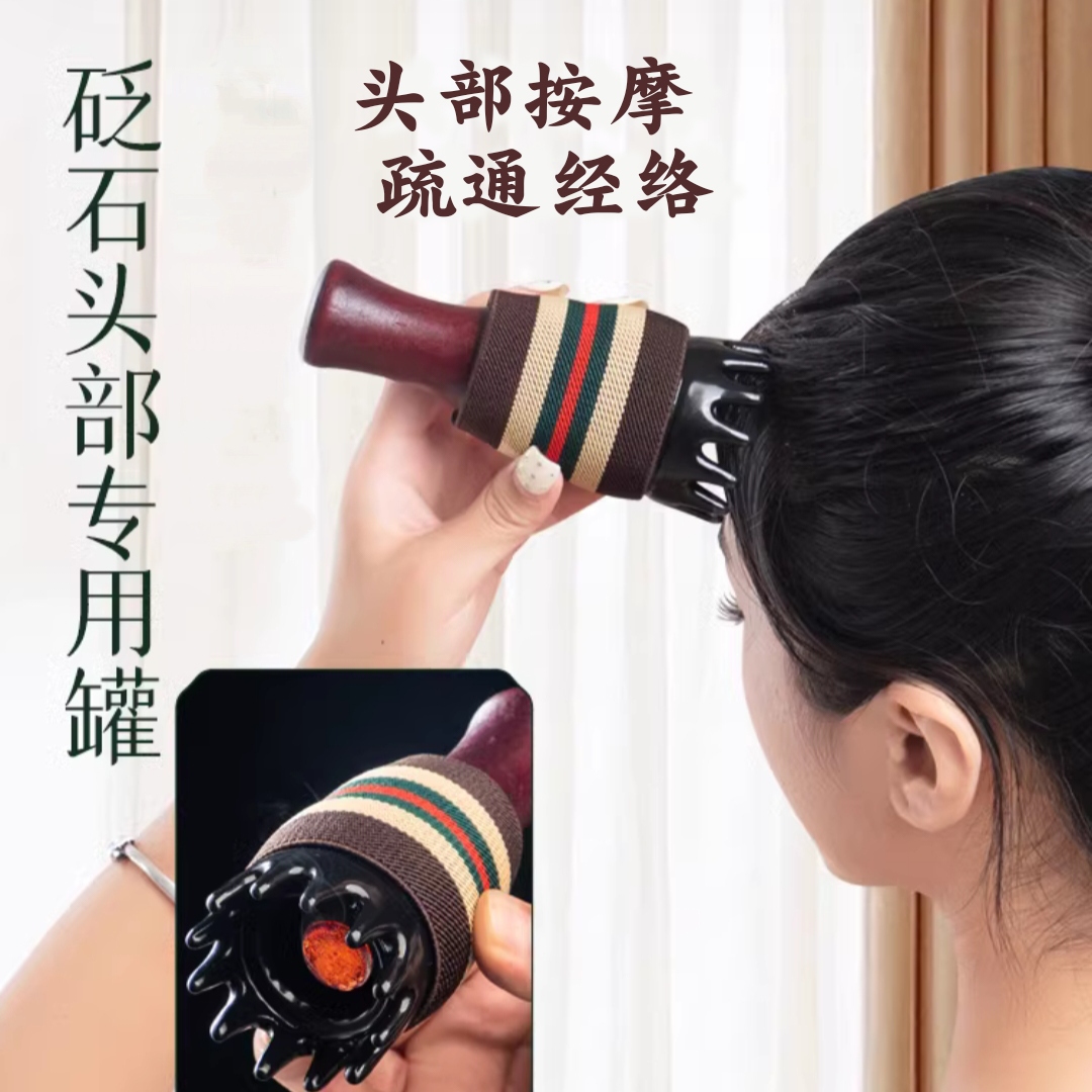 艾灸馆推荐【头部艾灸罐】头部艾灸、疏通经络，家用、美容店用。