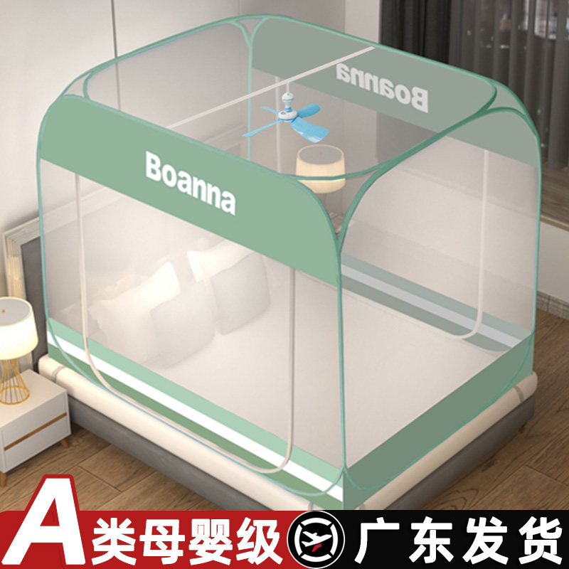 蒙古包蚊帐家用2024新款免安装卧室防摔儿童折叠文纹帐1米5出租屋
