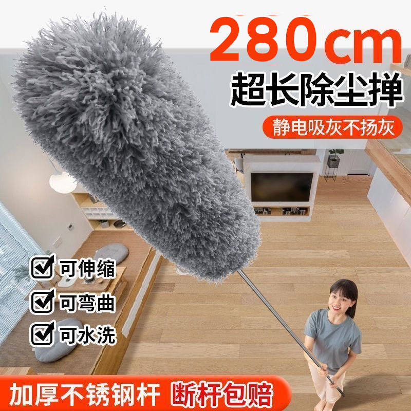 扫灰不扬尘清洁卫生神器 超长可伸缩可弯曲除尘掸鸡毛掸静电吸附