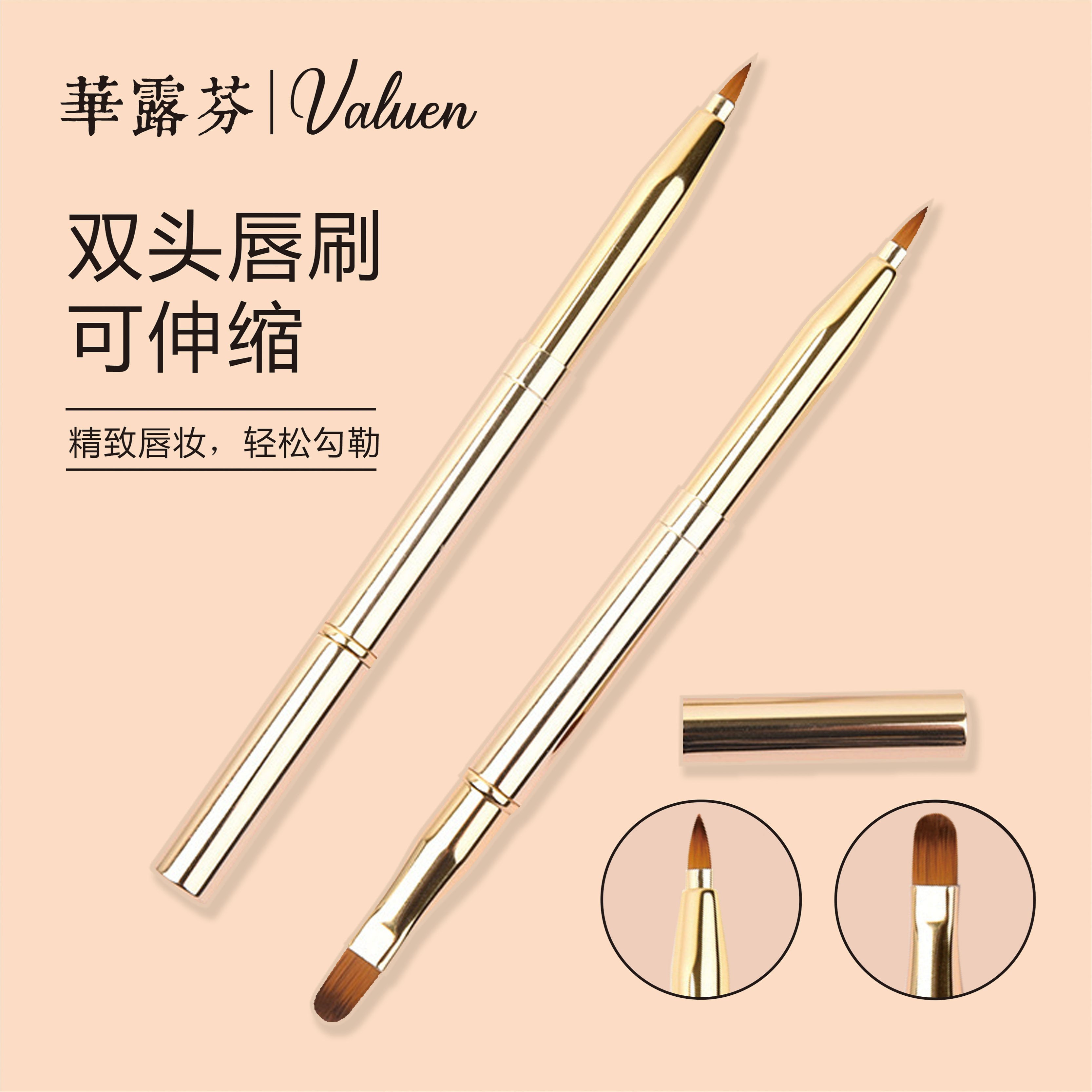 双头伸缩金色柔软迷你唇刷便携口红刷遮瑕唇线笔带盖化妆刷刷子
