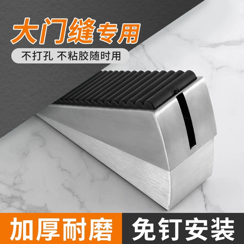 门挡阻门器门塞防撞门吸门阻好物防风固定抵门器顶门堵门器门楔子