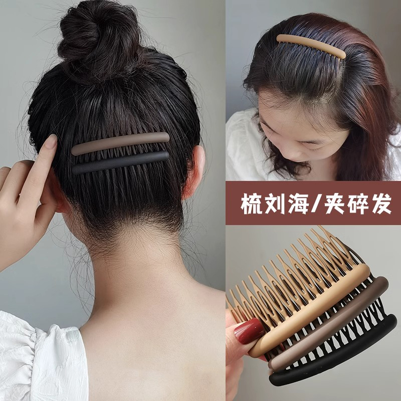 简约磨砂插梳发卡女头饰后脑勺碎发整理神器发箍侧边刘海固定发梳