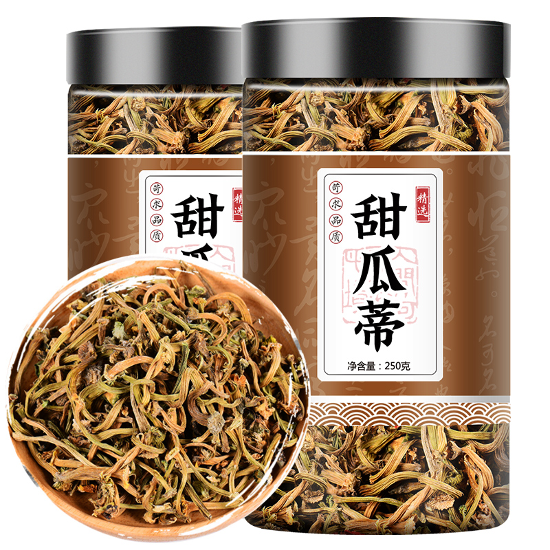 甜瓜蒂中药材250g 叶菜正宗苦丁香 香瓜蒂 无硫熏甜瓜蒂正品 包邮