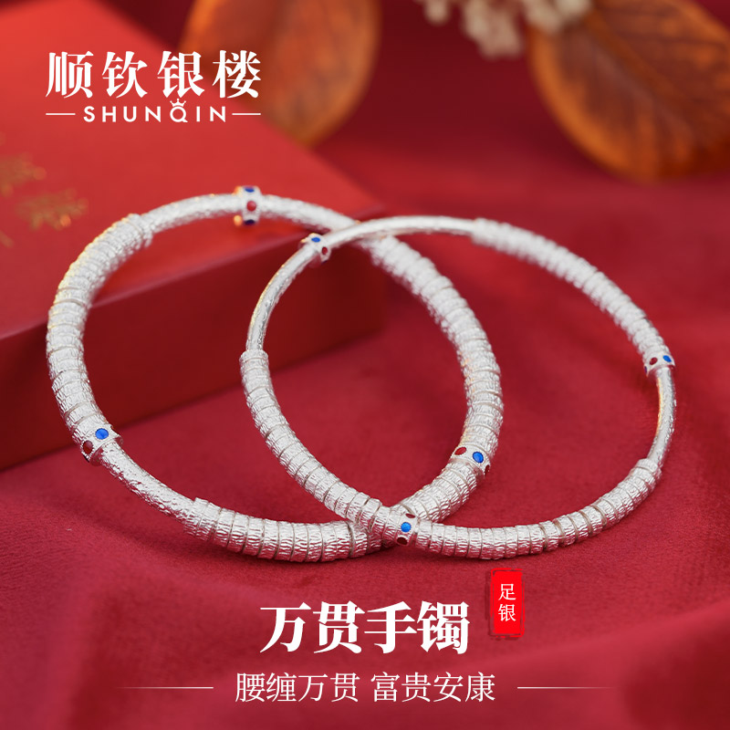顺钦银楼 足银手镯 足银9999万贯银手镯传承民族风银手镯百搭气质