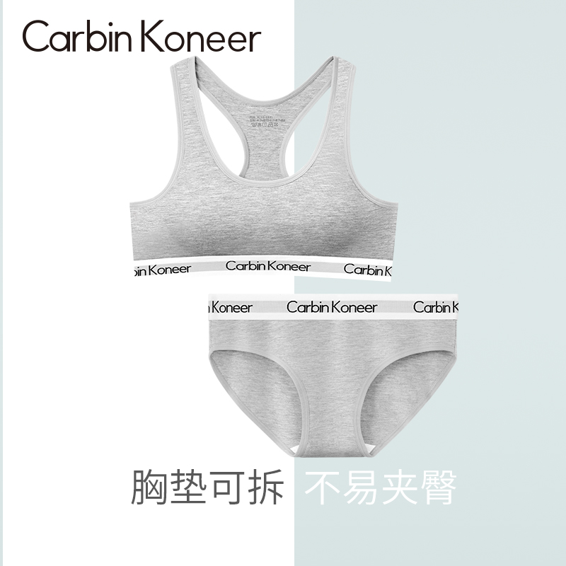 CarbinKoneer运动内衣防震高强度女士文胸无钢圈美背大胸显小胸罩