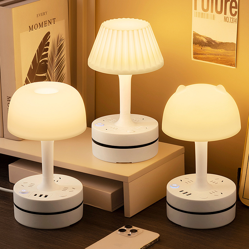 创意台灯插座家用卧室床头灯插排轻奢高级感小夜灯柔光护眼睡眠灯