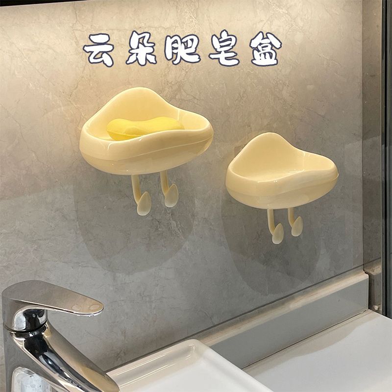 可爱网红云朵肥皂盒家用浴室卫生间宿舍香皂盒多功能收纳置物架子