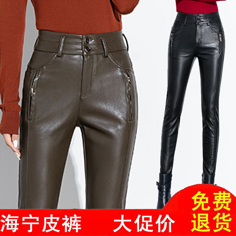 海宁真皮皮裤女2025年秋冬新款绵羊皮小脚女裤高腰加绒外穿长裤子