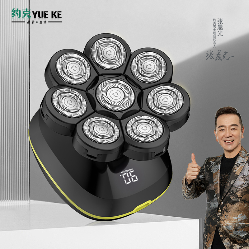 约克八头光头神器剃光头专用男士剃须刀电动多功能自刮剃头刀