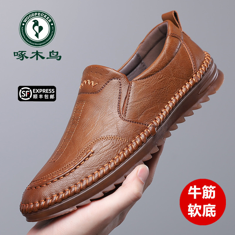 啄木鸟男鞋2025新款软底皮鞋男韩版牛筋底休闲鞋男百搭时尚豆豆鞋