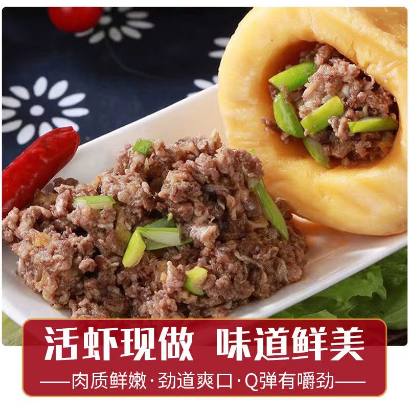 【小小家专属】烟台特产蜢虾酱100g/袋不咸不腥不辣冰箱保鲜储存