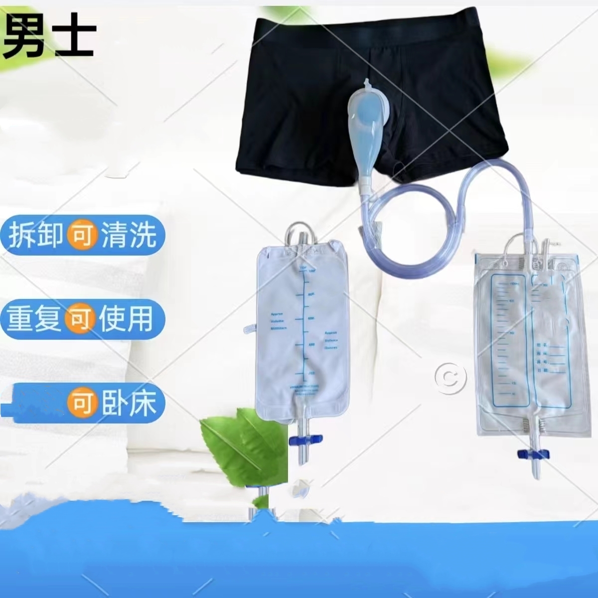 男士老人萎缩款裤子普通硅胶接尿器男士老年人防侧漏卧床失禁专用